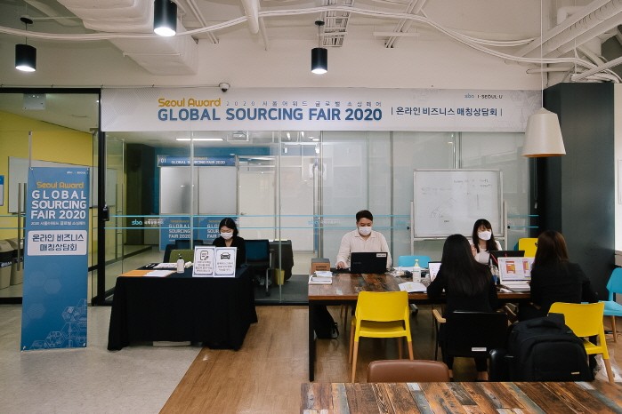 사진=서울산업진흥원 제공