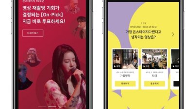 {htmlspecialchars(네이버 온스테이지, 10주년 프로젝트 '1ONSTAGE' 시작…팬PICK송 음원발표, 한정LP 발매 등)}