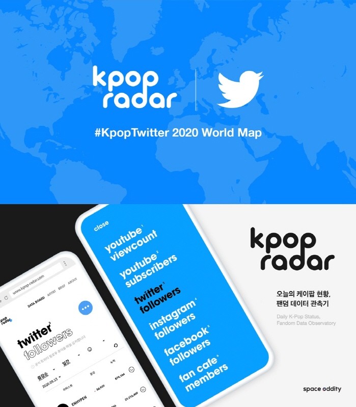 사진=스페이스오디티 제공