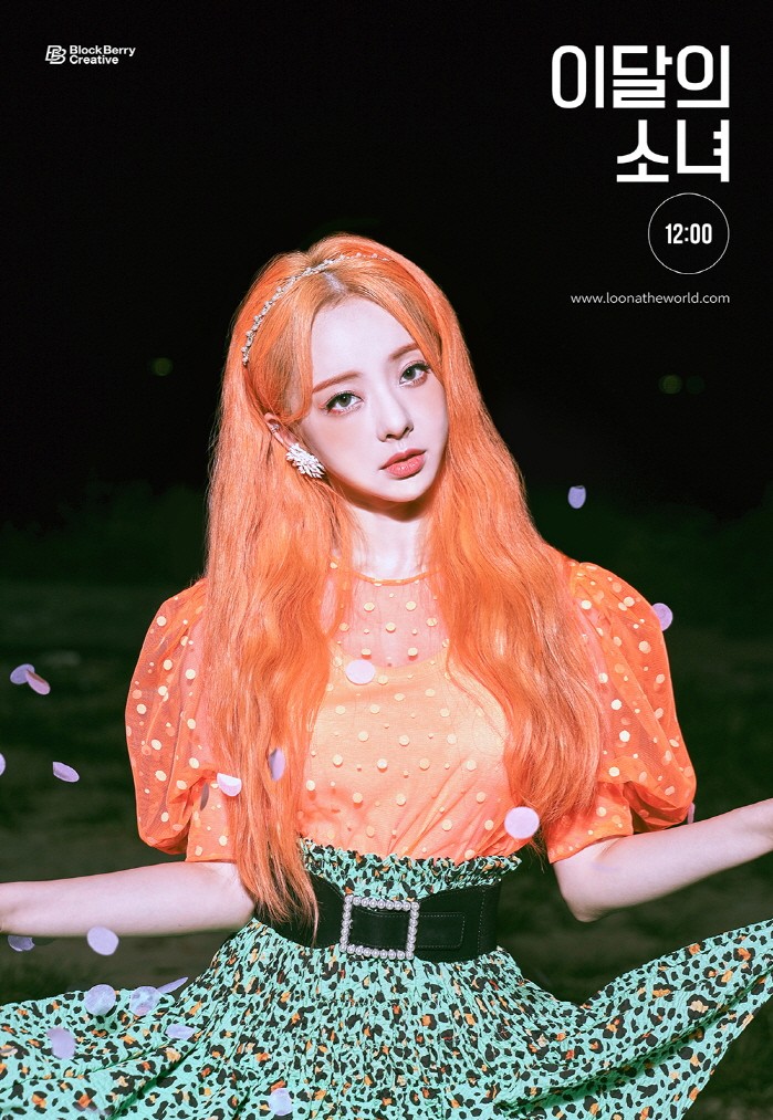 사진=블록베리크리에이티브 제공