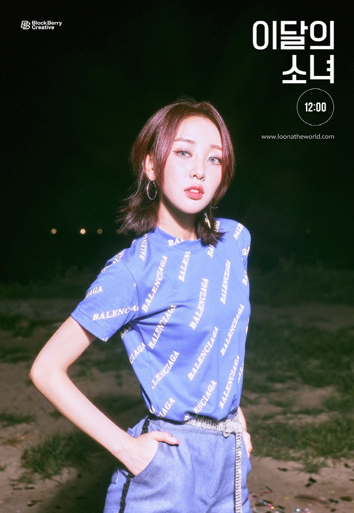 사진=블록베리크리에이티브 제공