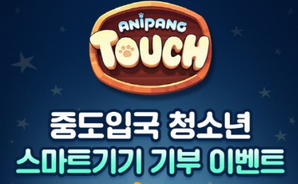 기사 섬네일