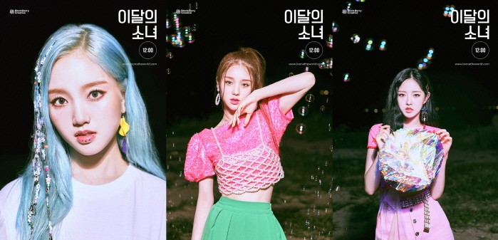 사진=블록베리크리에이티브 제공