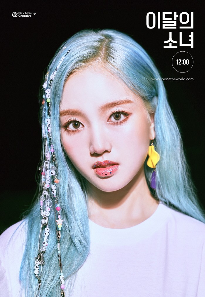 사진=블록베리크리에이티브 제공