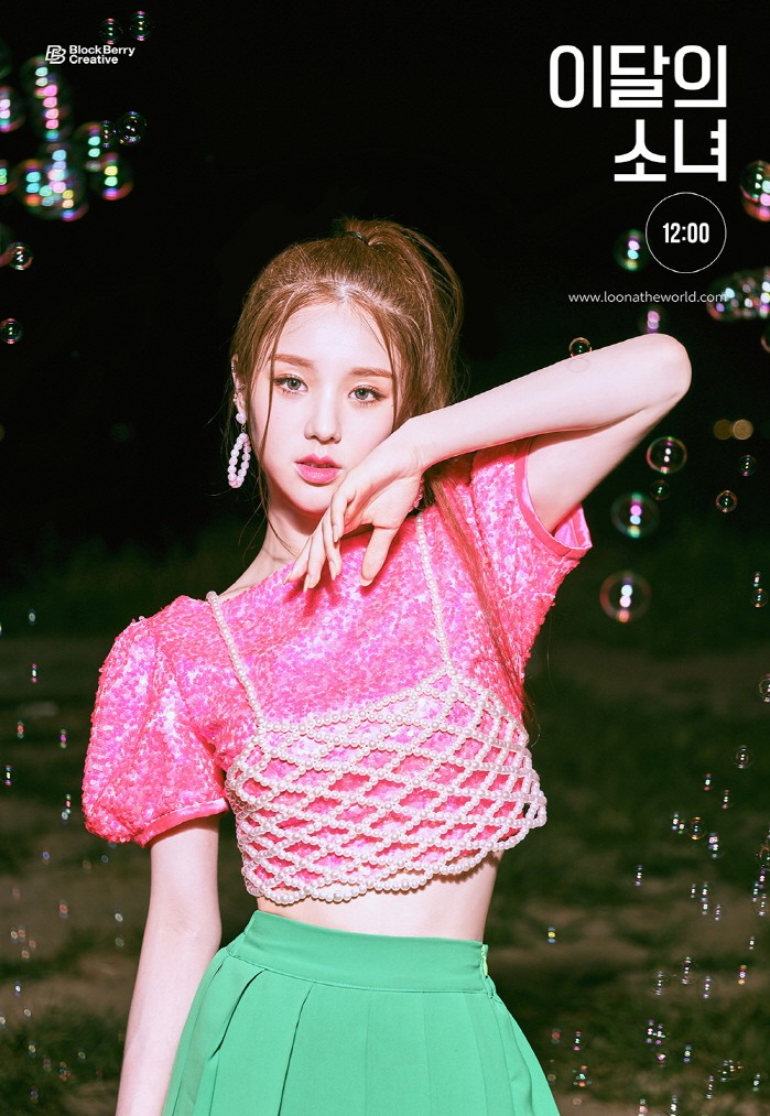 사진=블록베리크리에이티브 제공