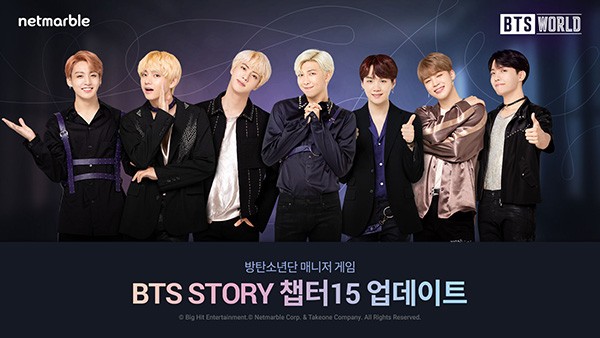 넷마블, BTS 매니저 게임 ‘BTS 월드’에 ‘BTS STORY’ 신규 챕터 업데이트 실시