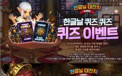기사 섬네일
