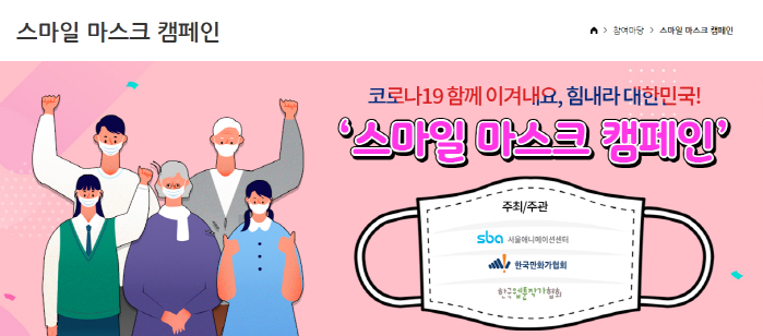 사진=서울산업진흥원 제공