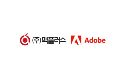 [올쇼TV] 성공적인 Big Deal을 위한 Adobe Document Cloud의 고객 맞춤형 디테일