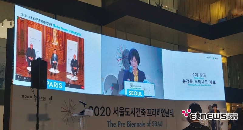 2020 서울도시건축 프리비엔날레 행사 / 사진 : 정지원 기자