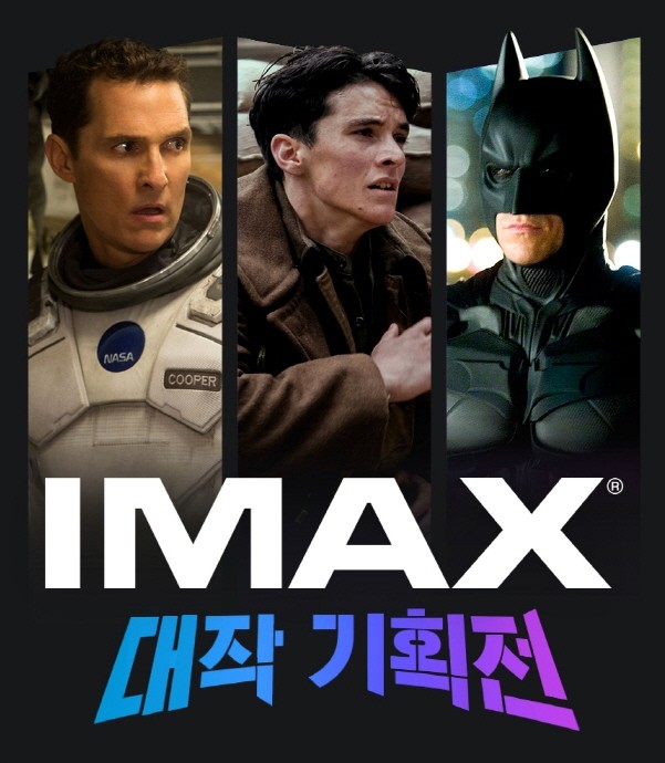 사진=CJ CGV 제공
