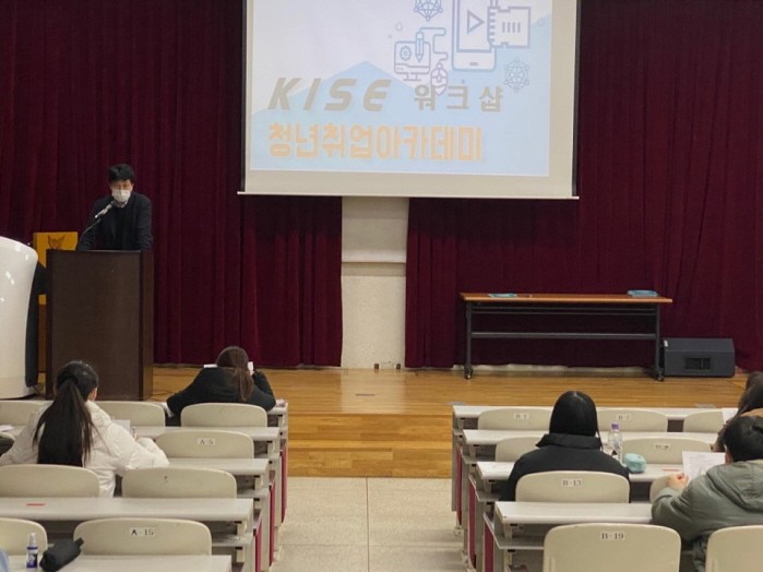 사진=한국정보과학진흥협회 제공