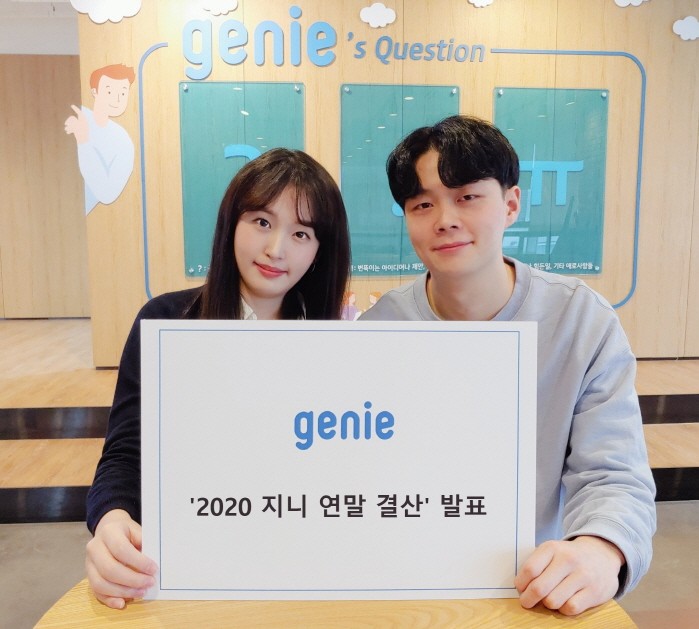 사진=지니뮤직 제공