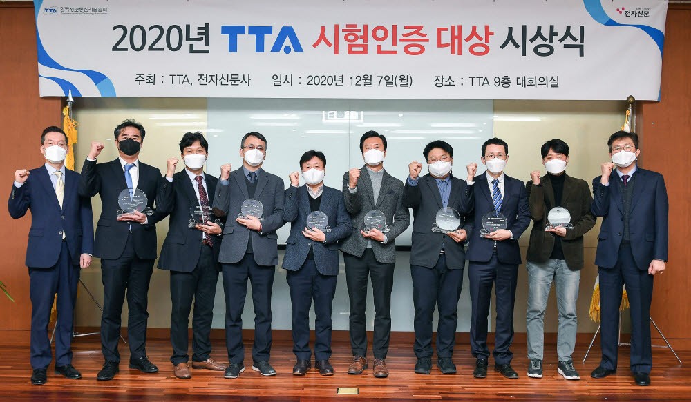 한국정보통신기술협회(TTA)와 전자신문사가 공동주최한 '2020 TTA 시험인증대상 시상식'이 7일 경기도 성남시 TTA에서 열렸다. 대상은 유솔의 IoT기반 스마트 물관리 시스템이 차지했다. 수상자들이 기념촬영을 하고 있다. 왼쪽부터 최영해 한국정보통신기술협회장, 유솔 오광석 대표, 최창영 삼성전자 그룹장, 신성호 모임스톤 대표, 강영성 위츠 상무, 이상호 헬스맥스 대표, 홍석훈 티이에프 대표, 김석우 투넘버 대표, 권봉규 마르시스 부장, 박용범 정보통신시험인증연구소장. 성남= 김민수기자 mskim@etnews.com