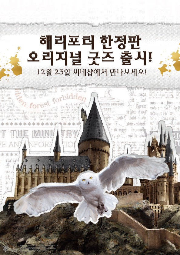 사진=CGV 제공