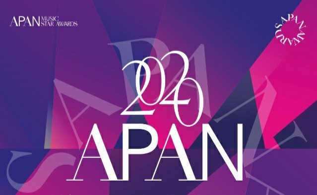사진=APAN조직위원회 제공