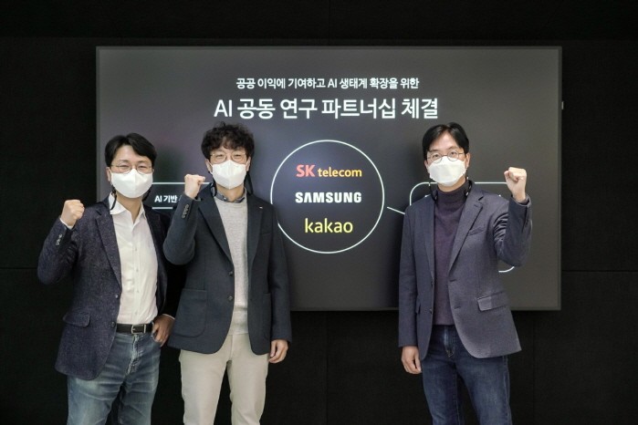 사진=카카오, SK텔레콤, 삼성전자 제공