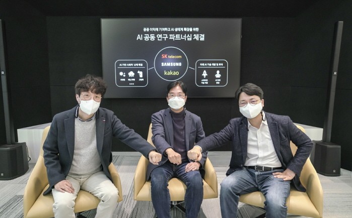 사진=카카오, SK텔레콤, 삼성전자 제공