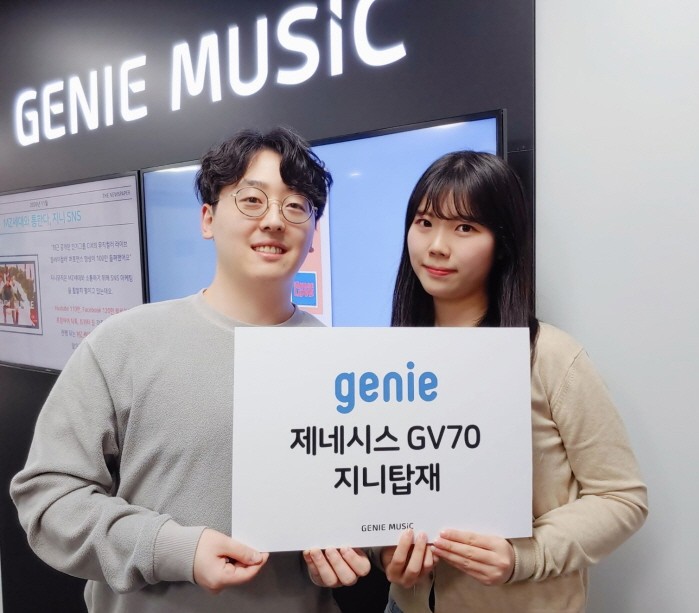 사진=지니뮤직 제공