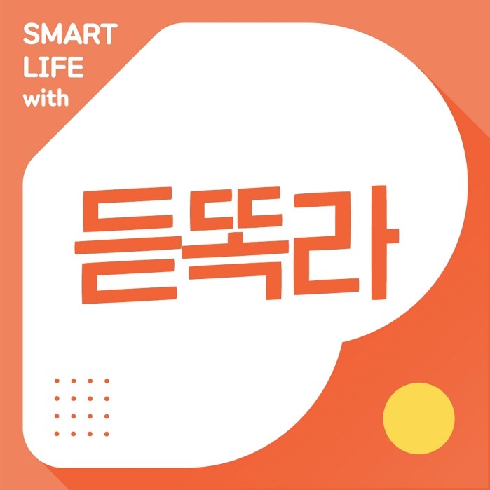 사진=드림어스컴퍼니 제공