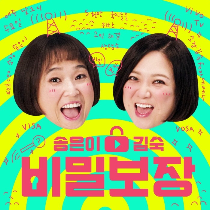 사진=드림어스컴퍼니 제공