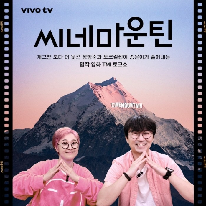 사진=드림어스컴퍼니 제공