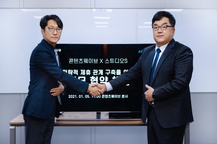 사진=콘텐츠웨이브 제공