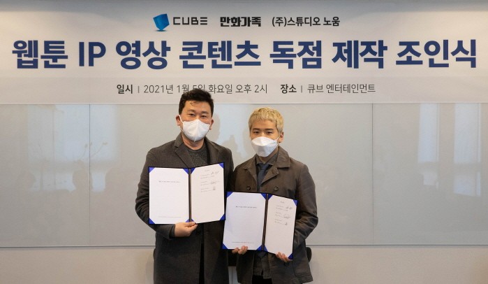 사진=큐브엔터테인먼트 제공