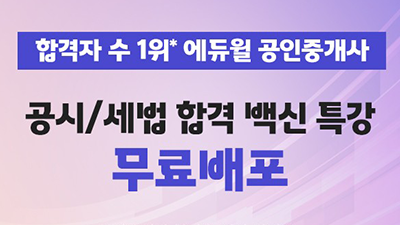 기사 섬네일