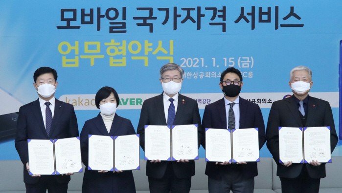 사진=카카오 제공