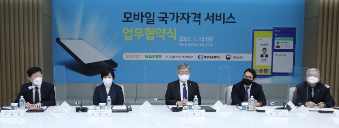 사진=카카오 제공