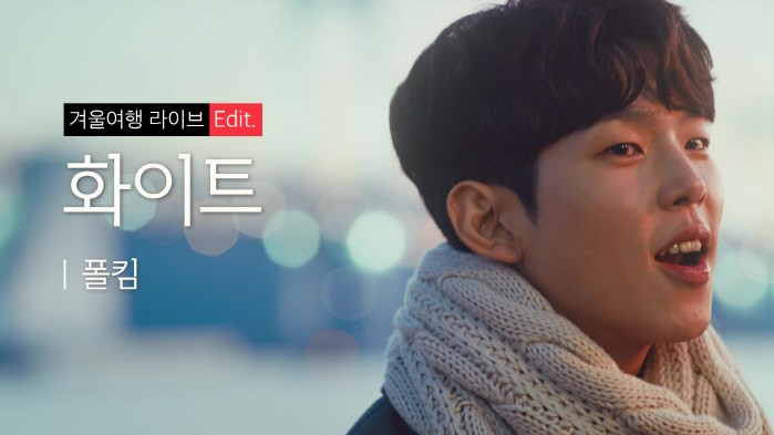 사진=여기어때컴퍼니 제공