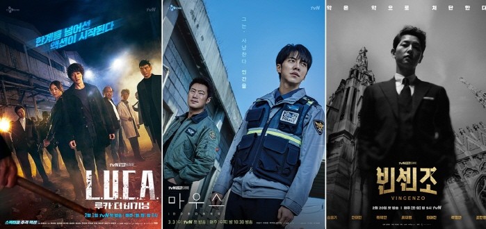 사진=tvN 제공