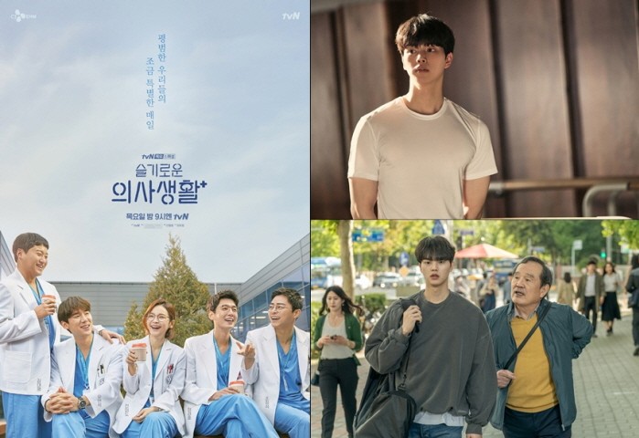사진=tvN 제공