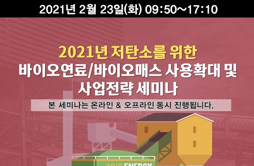 사진제공=산업교육연구소