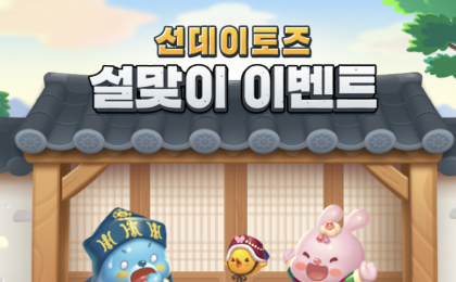 기사 섬네일