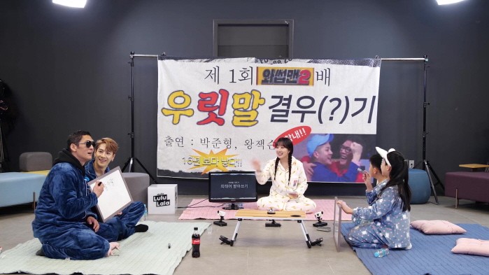 사진=JTBC스튜디오 제공