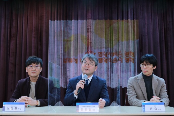 사진=OTT음악저작권대책협의회 제공