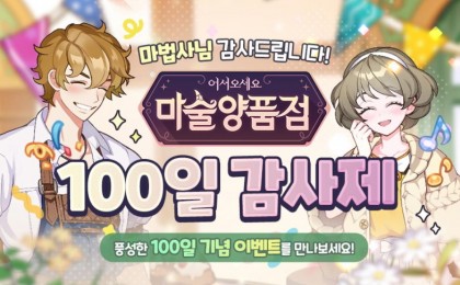 기사 섬네일