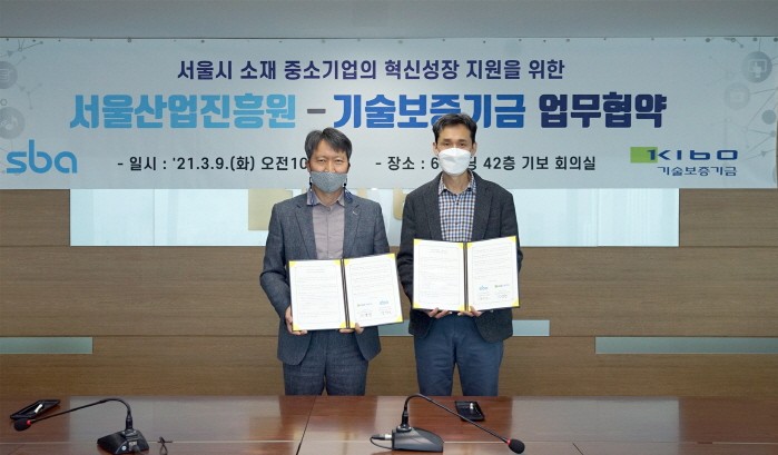 사진=서울산업진흥원 제공