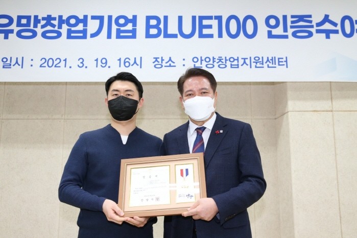 최근 지니로봇이 경기 안양시의 ‘유망청년창업기업 (BLUE100)인증’ 기업으로 선정됐다. 이은승 지니로봇 대표(왼쪽)가 최대호 경기 안양시장으로부터 인증서를 수여받고 있다.(사진=지니로봇 제공)