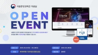 기사 섬네일