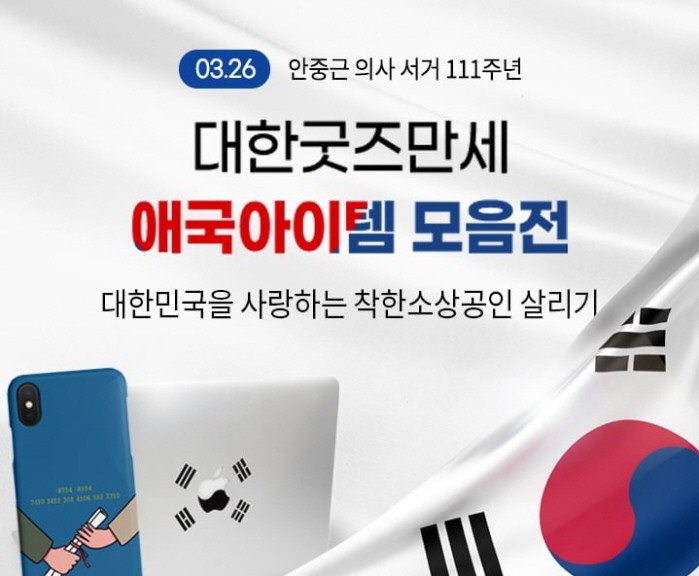 사진=중소기업유통센터 제공