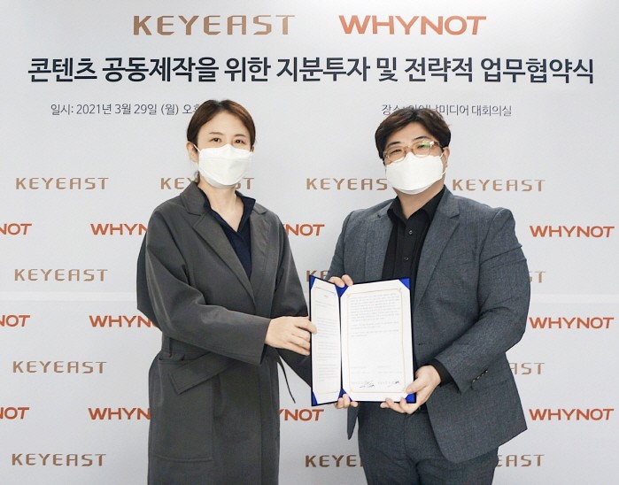 사진=키이스트 제공