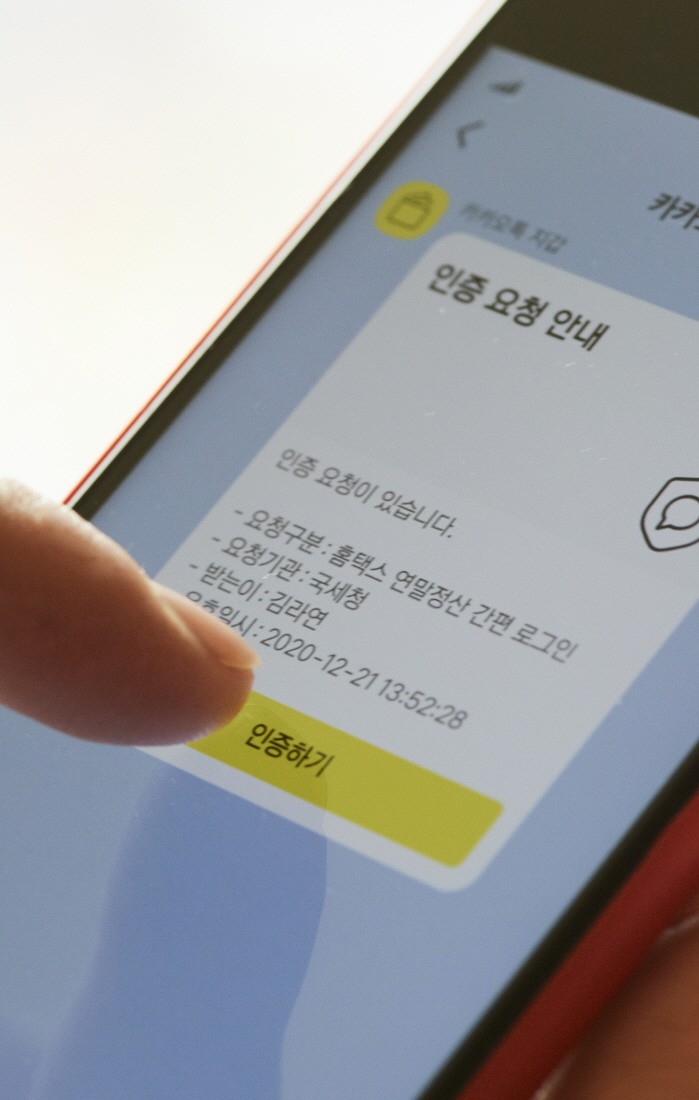 사진=카카오 제공