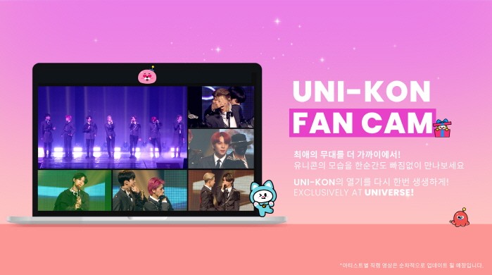 사진=엔씨소프트, 클렙 제공