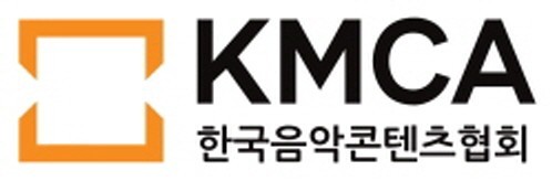 음콘협, '병역법 시행령안' 의견서 제출…"훈장자격만 15년↑…본취지 잃은 비현실적 내용"
