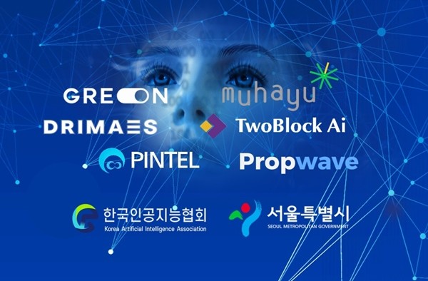 한국인공지능협회-6개 참여기업간, '서울형 뉴딜 일자리 인공지능 학습 데이터 구축사업' 협력 MOU 체결