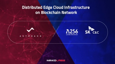 민코넷과 샌드스퀘어의 합작법인 '민코랩스'가 람다256 블록체인 플랫폼 '루니버스'를 통해 아우토반에 블록체인 기술을 도입한다.