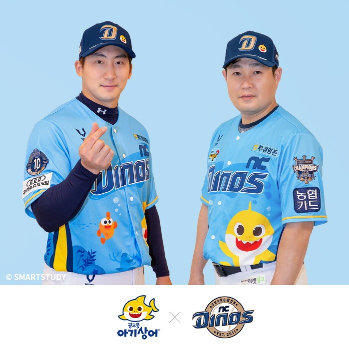 사진=스마트스터디 제공